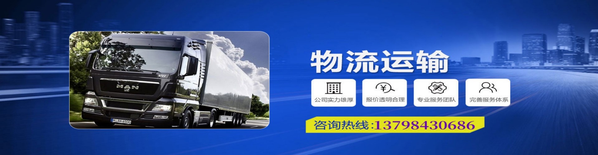 宁　县到香港物流公司,宁　县到台湾快递公司，宁　县澳门货运公司